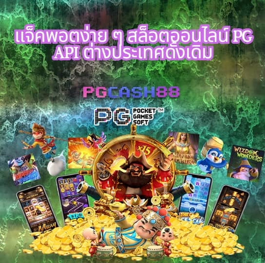 บ้าน ผล บอล 888